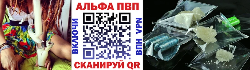 Alpha PVP мука маркетплейс как зайти Балашиха закладки