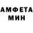 АМФЕТАМИН 97% Stalk228