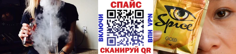 Бутират Butirat купить наркоту Балашиха