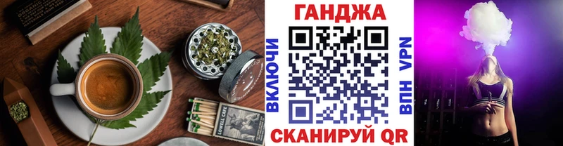 Еда ТГК марихуана  Балашиха 
