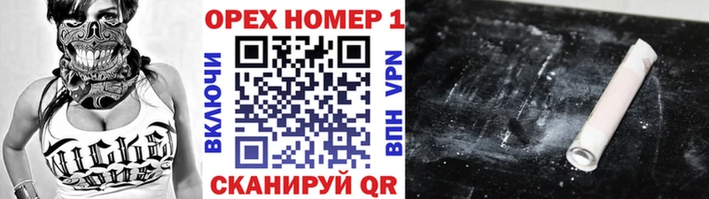 COCAIN 97% наркошоп Балашиха