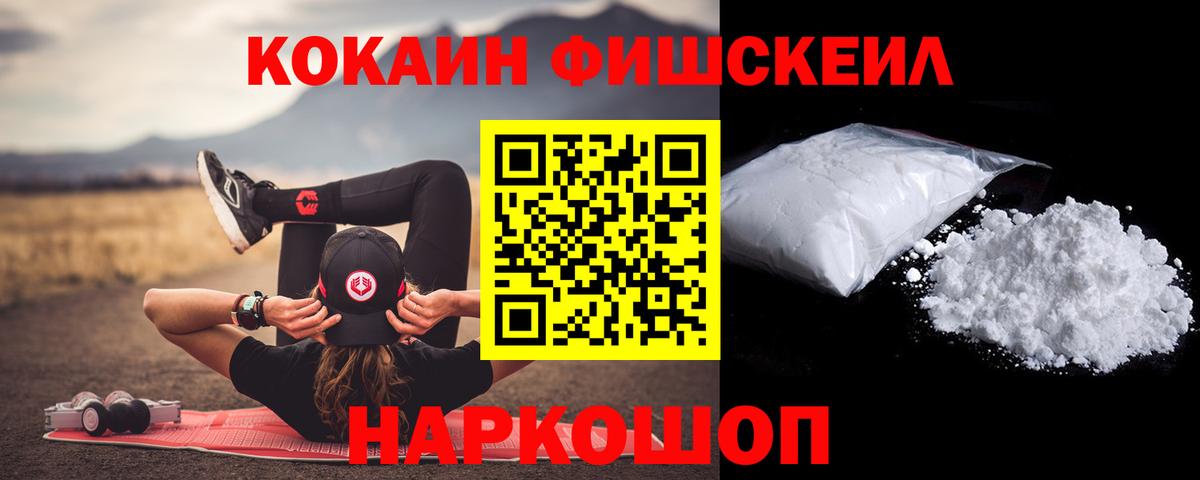 Кокаин 99% Балашиха