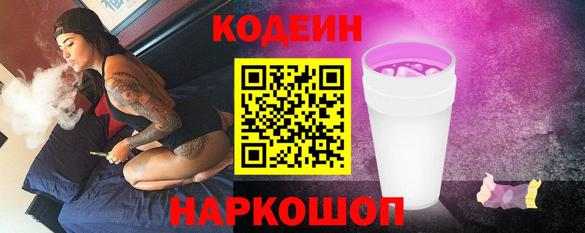 Каннабис  КОКАИН  Балашиха  Гашиш  Alpha PVP  Вход с VPN  Ляпка  МЕФ  MDMA 