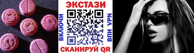 mega tor  купить наркотики цена  Балашиха  ЭКСТАЗИ 250 мг 
