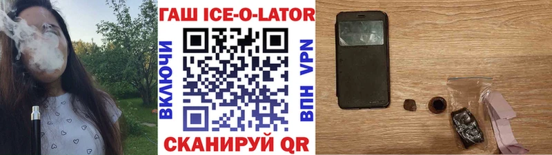 что такое   Балашиха  ГАШ 40% ТГК 