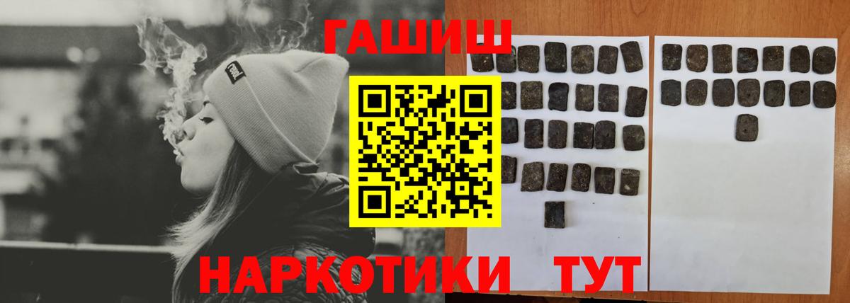 Балашиха  Гашиш гарик  Вход с VPN  Гашиш гарик 