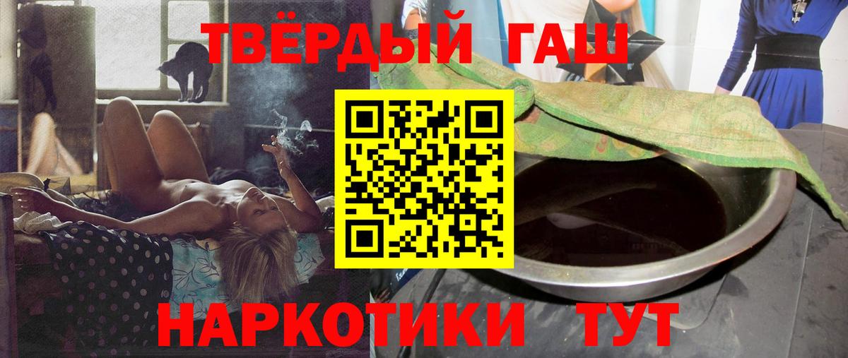 Меф  МДМА  МЕФ   Каннабис  Балашиха  ГАШИШ  Вход с VPN  Вейп ТГК 