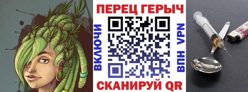 Героин Heroin  Балашиха 