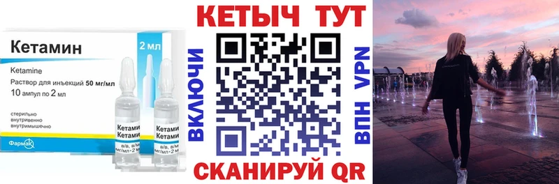 Кетамин ketamine  где купить наркоту  Балашиха 