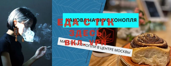 дистиллят марихуана Абаза