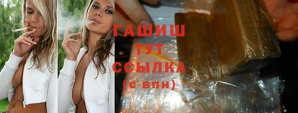 марихуана Абдулино
