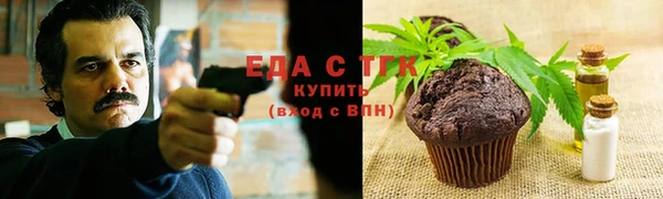 марихуана Абдулино