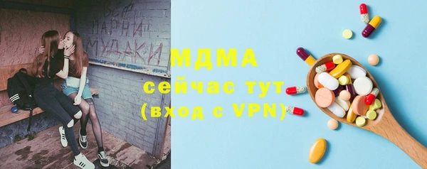 марихуана Абдулино