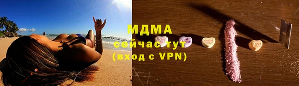 кокаин перу Абинск