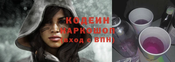 кокаин перу Абинск