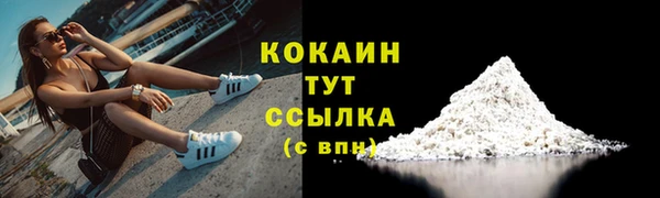 дистиллят марихуана Абаза
