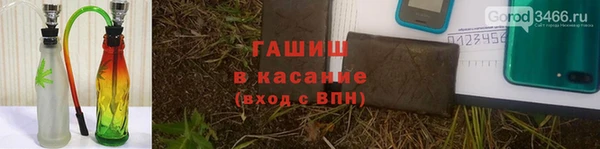 дистиллят марихуана Абаза