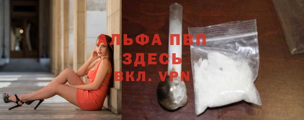 дистиллят марихуана Абаза