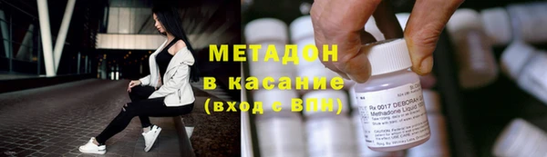 кокаин перу Абинск