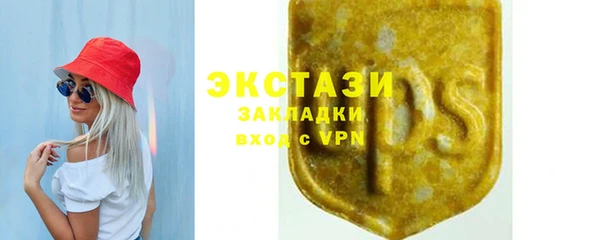 дистиллят марихуана Абаза