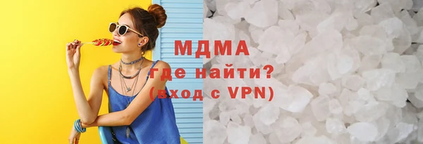 кокаин перу Абинск