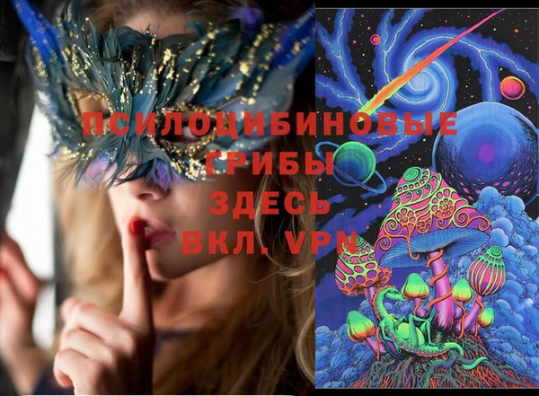 кокаин перу Абинск