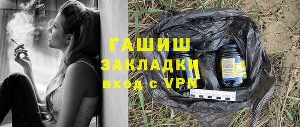 кокаин перу Абинск
