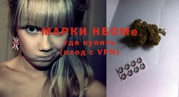 кокаин перу Абинск