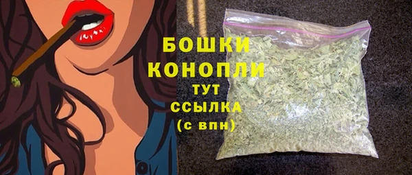 соль ск Покровск