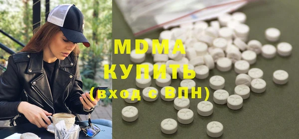 дистиллят марихуана Абаза