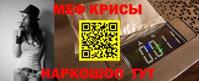 скорость mdpv Апрелевка