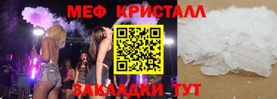 синтетический гашиш Аргун