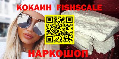 героин Апшеронск