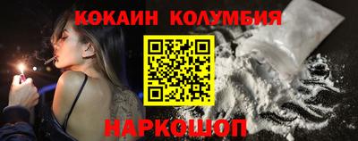 героин Апшеронск