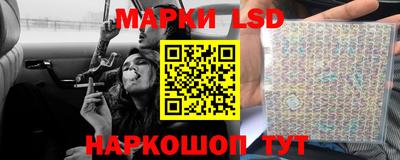 героин Апшеронск
