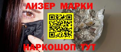героин Апшеронск