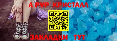 скорость mdpv Апрелевка