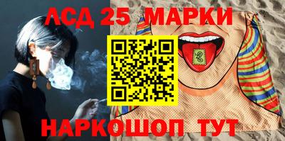 героин Апшеронск