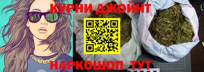 синтетический гашиш Аргун
