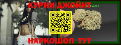 героин Апшеронск