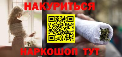 героин Апшеронск