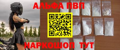 героин Апшеронск