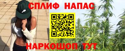синтетический гашиш Аргун