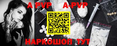синтетический гашиш Аргун