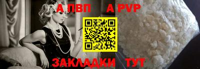 синтетический гашиш Аргун
