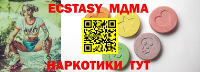 синтетический гашиш Аргун