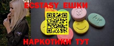 синтетический гашиш Аргун