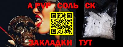 синтетический гашиш Аргун