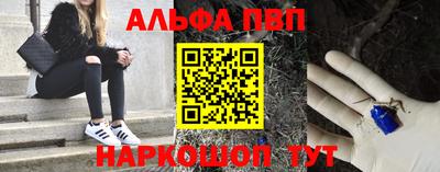 синтетический гашиш Аргун