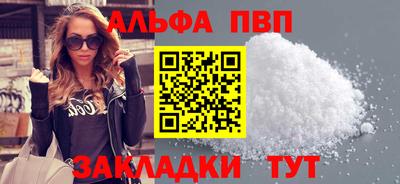 синтетический гашиш Аргун